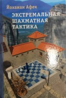 Новый товар