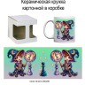 Кружка шахматная "Волшебник"