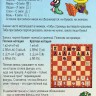Барский В. "Карвин в Шахматном лесу. Учебник шахмат для младших школьников", Книга 2