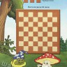 Барский В. "Карвин в Шахматном лесу. Учебник шахмат для младших школьников", Книга 1