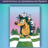 ШАХМАТНЫЕ ОТКРЫТКИ – «ВОЛШЕБНЫЕ ШАХМАТЫ» 