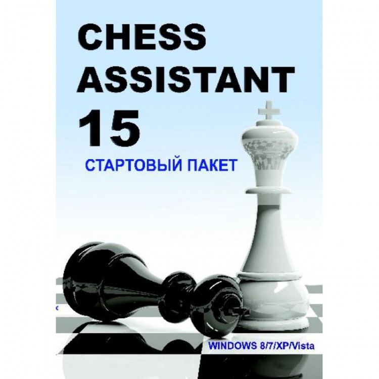 Chess Assistant 15 Стартовый пакет + Рыбка 2.3 + 6 200 000 партий (DVD)