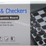 Шахматы магнитные пластиковые с доской (25 см)