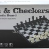 Шахматы-шашки магнитные пластиковые с доской (36 см) 